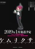 ������ ����� (2019)