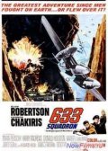  633 (1964)