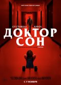 ������ ��� (2019)