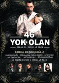 46 ����������� (2016)