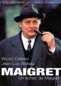 ����� (1994)