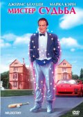 ������ ������ / ������ ������� (1990)