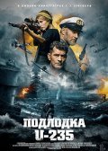 �������� U-235 (2019)