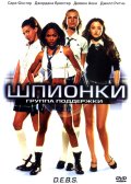 ������� (2004)
