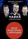 ����� (2015)