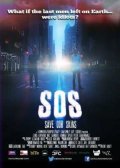 SOS: ������� ���� ����� (2014)