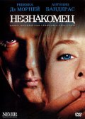 ���������� (1995)