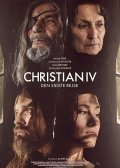 �������� IV (2018)
