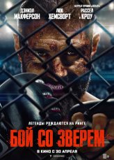 ��� �� ������ (2026)