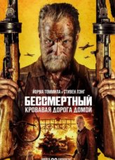 �����������: �������� ������ ����� (2025)