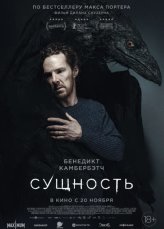 �������� (2025)