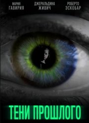 ���� �������� (2019)