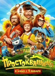 ������������� (2026)