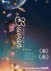 ���-�� � ������� (2024)