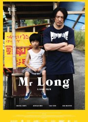 ������ ���� (2017)