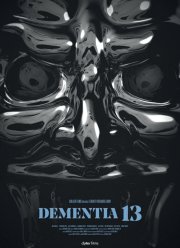 ������� 13 (2017)