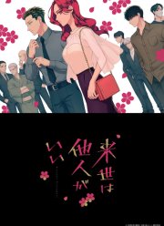 ���������� � ������ ����� (2024)