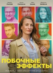 �������� ������� (2025)