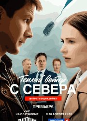 ������ ����� � ������ (2025)