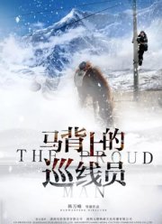 ������ ������� (2024)