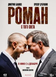 ����� � ���� ����� (2024)