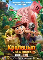 �������� � ����� ������� (2025)