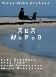 ��� ����� (2014)