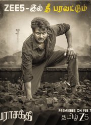 ��������� ������ (2026)