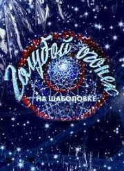 ���������� �������� ������ (2026)