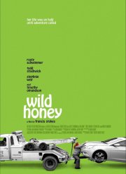 ����� �� (2017)