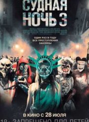 �������� � ������ 