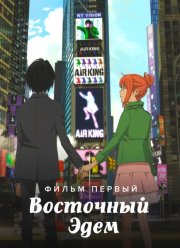 ��������� ���� (2009)