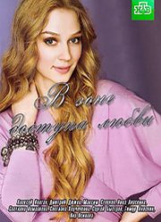 � ���� ������� ����� (2016)