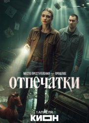 ��������� (2026)