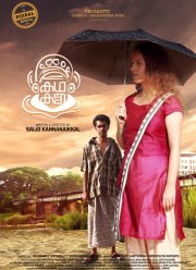 ��������� - ��������� � ����� (2016)