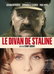 ����� ������� (2016)