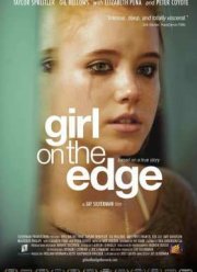 ������� �� ���� (2015)