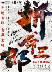 ����� �� ���������� ���� (2024)