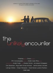 ��� ����� ������� (2017)