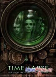 ������ ������� (2014)