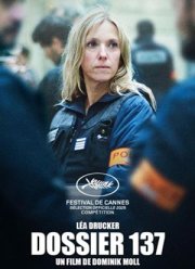 ����� 137 (2025)