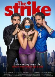 ������ (2016)