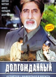 ������������ (2004)