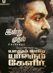 ��� ��� - ��� ������ �����, ��� ���� - ��� ����� (2023)