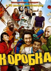 ������� (2004)