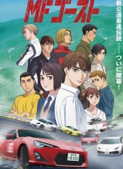 MF ������� (1-3 �����)