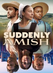 �������� ����� (2026)