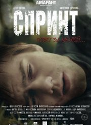 ������ (2015)