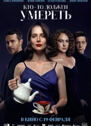 ���-�� ������ ������� (2025)