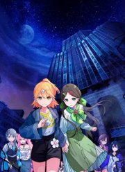 ���������� �������� ������� (2024)